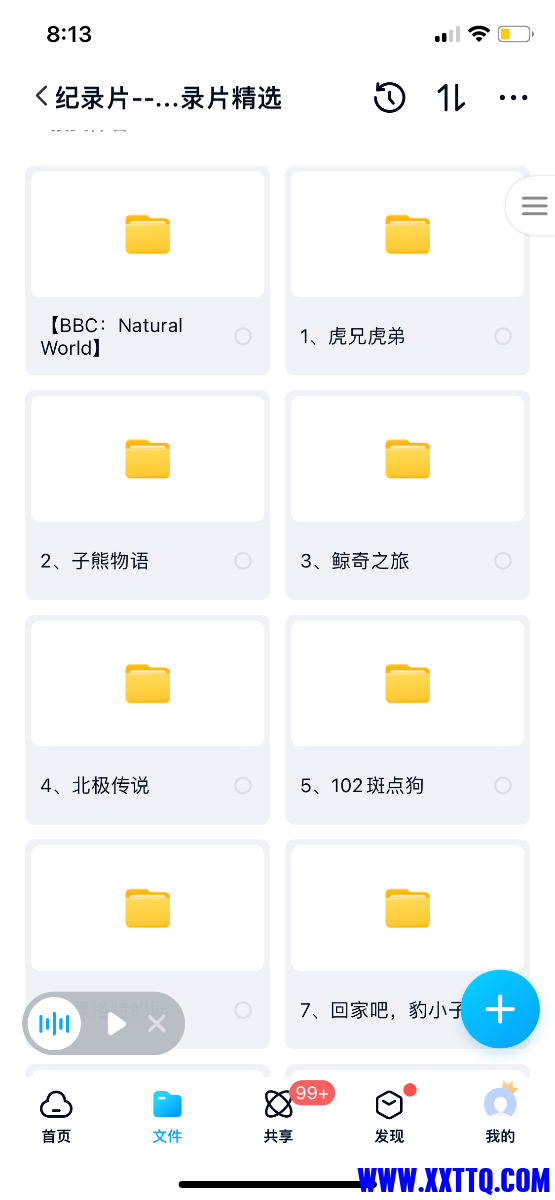 B97A84F1-8926-4B46-844B-BBEB64CA5F24.png