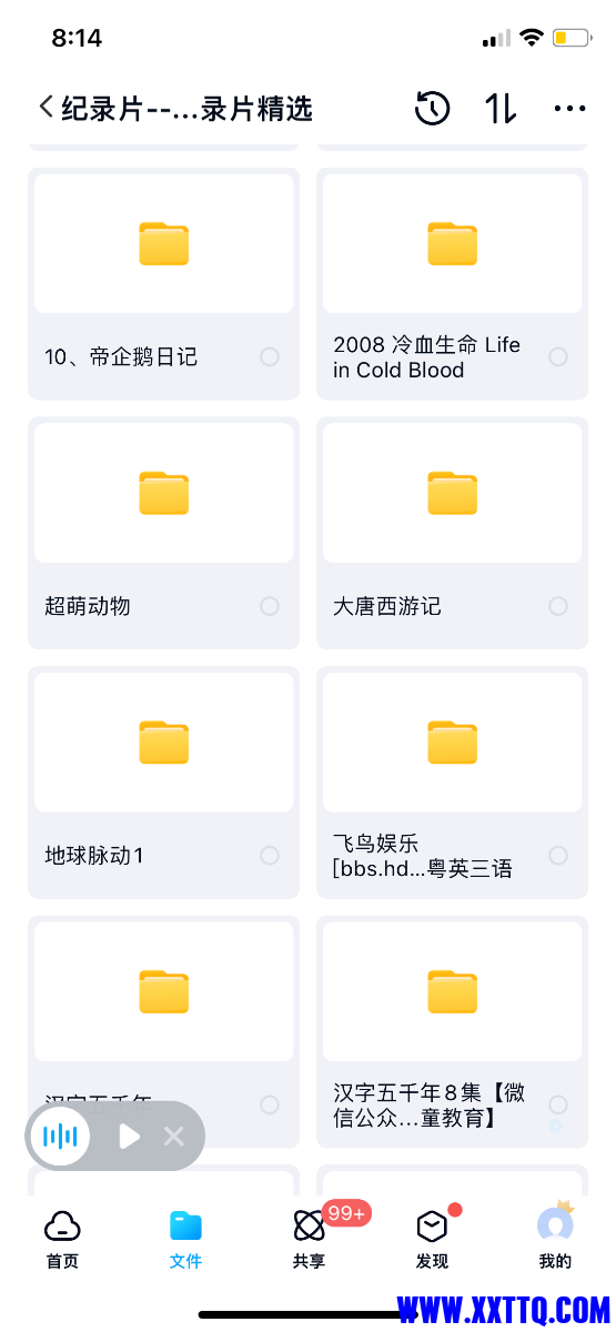 F90EC4FD-379B-4D0E-8BDB-12B68C3F7331.png