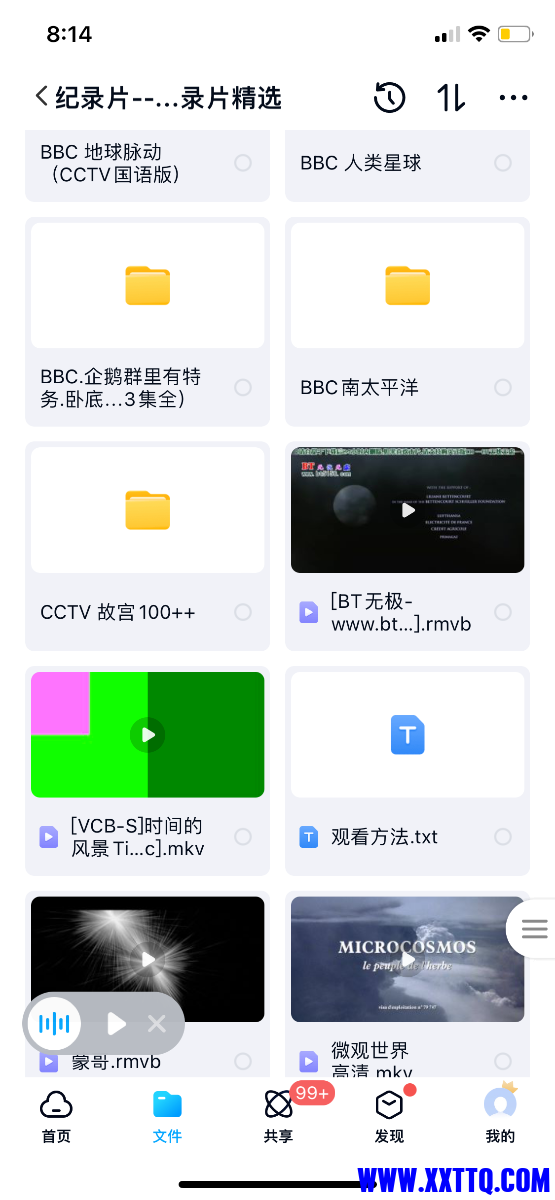 3EEE8B0C-1990-4FEB-95C6-E118996601E3.png