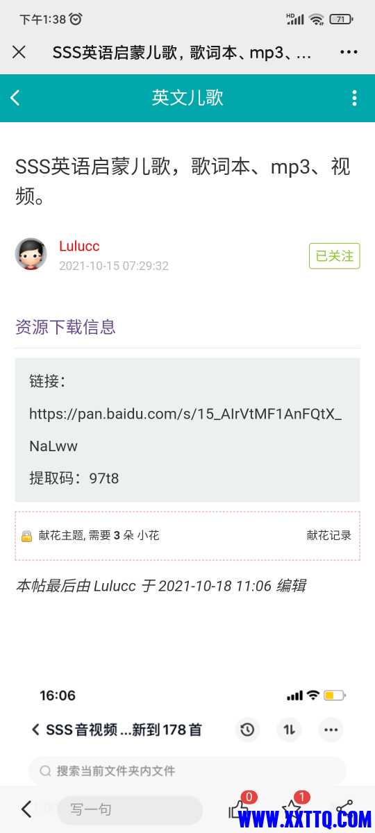 Screenshot_2022-07-17-13-38-07-558_com.tencent.mm.jpg