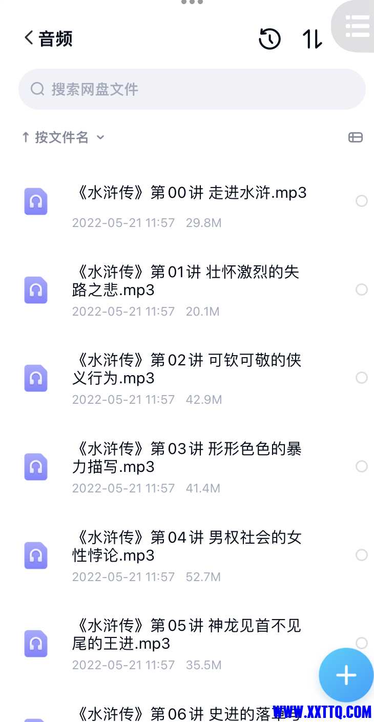B88F2A9F-DA0B-45B9-835C-70CEA83FC3CD.jpeg