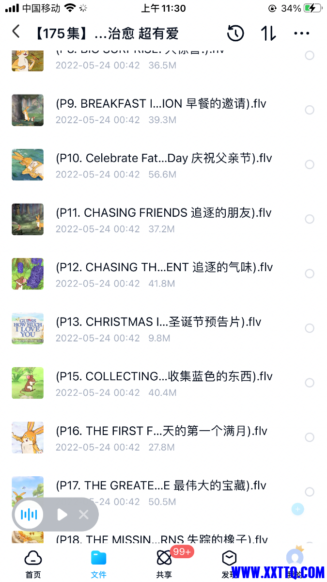 1A4F6FB4-4DC1-4019-A400-C5D9F459238E.png