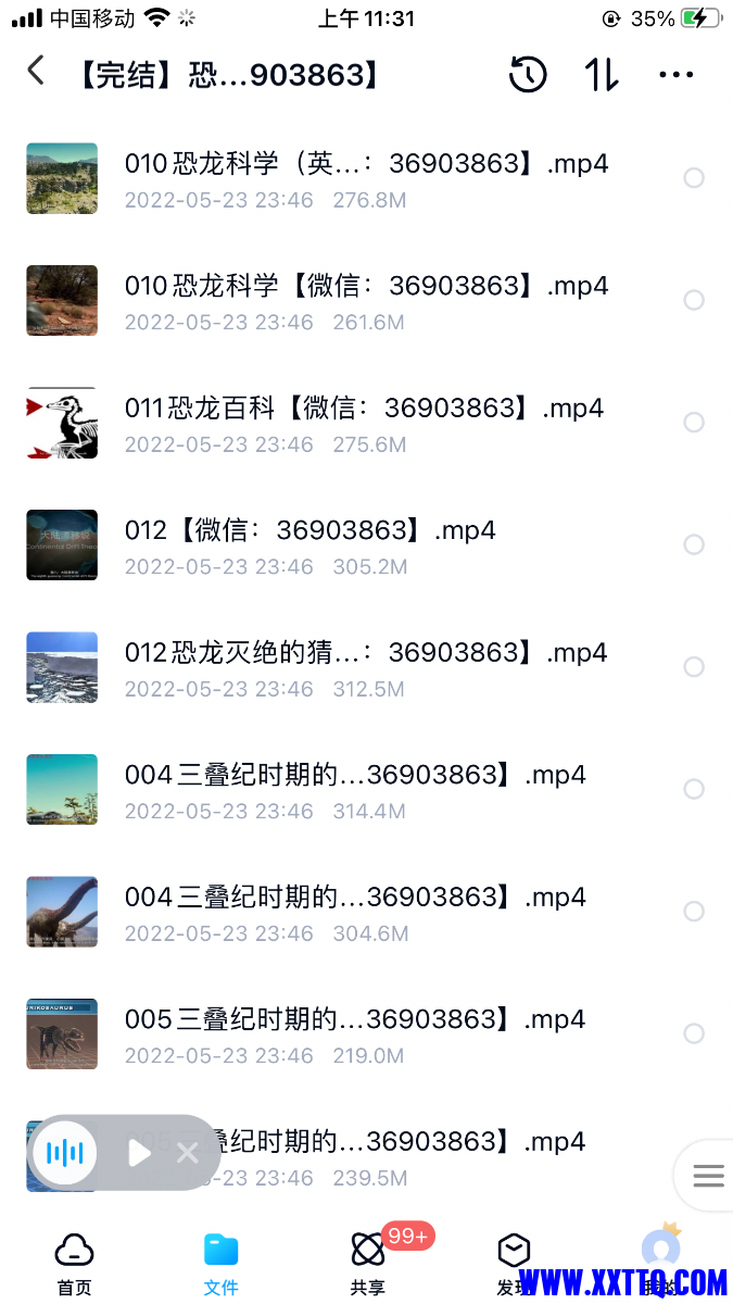 30B3E32C-35F8-438C-A2ED-B62059ADA989.png