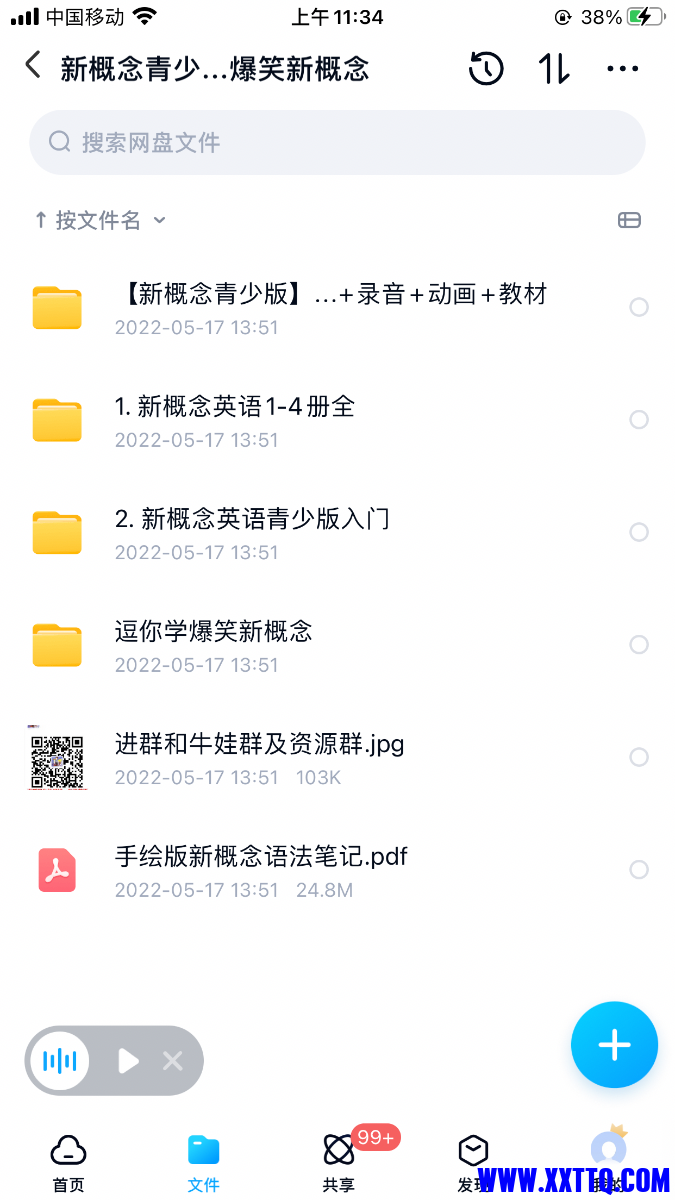 D0D20143-1C5C-4B41-A230-135A7E843966.png