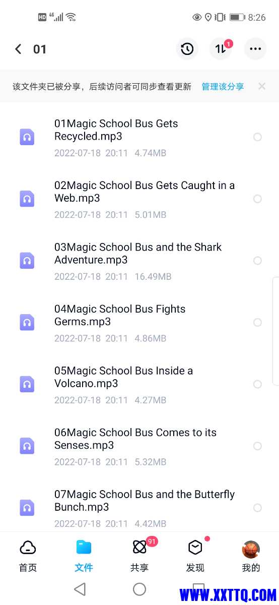 Screenshot_20220718_202646_com.baidu.netdisk.jpg