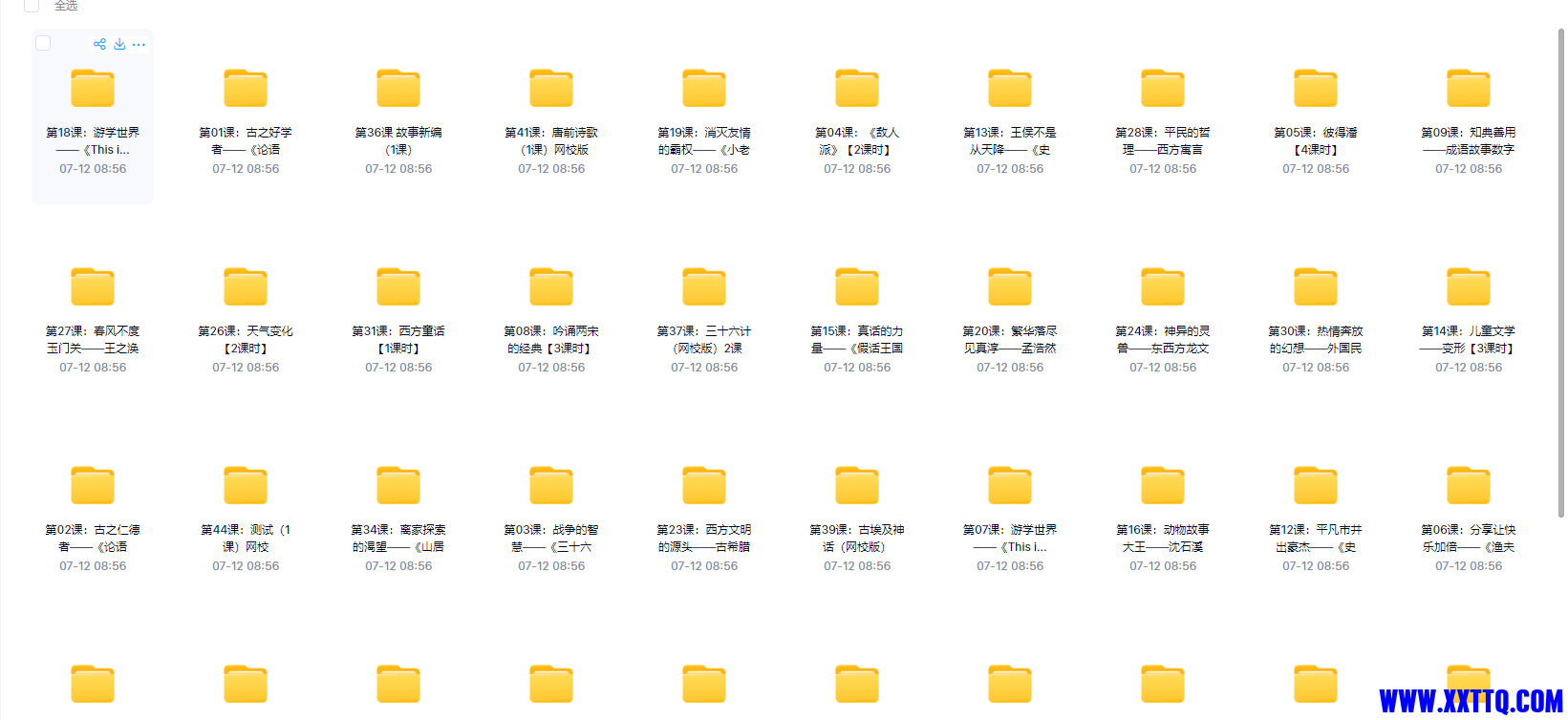 js13.3G.png