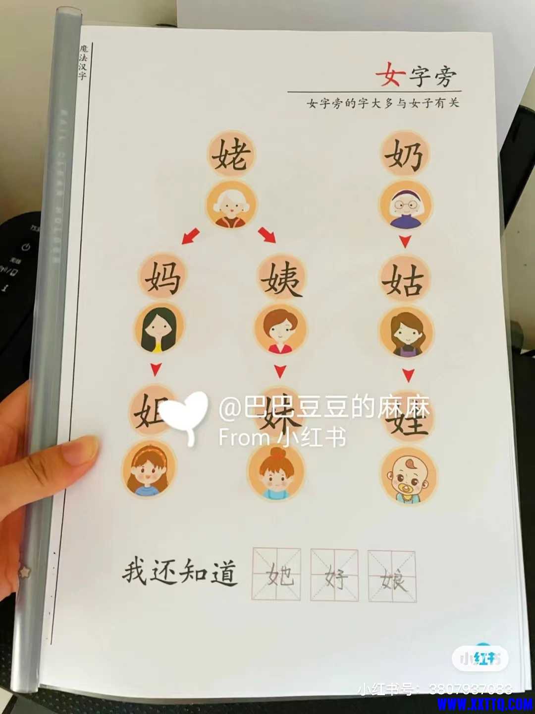 155613图片_20220719152202.jpg