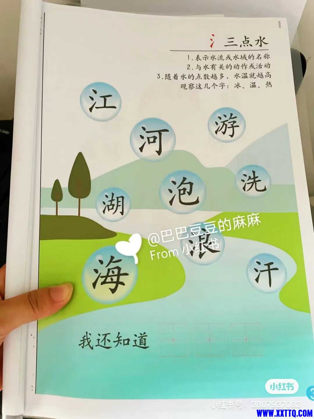 155613图片_20220719152205.jpg