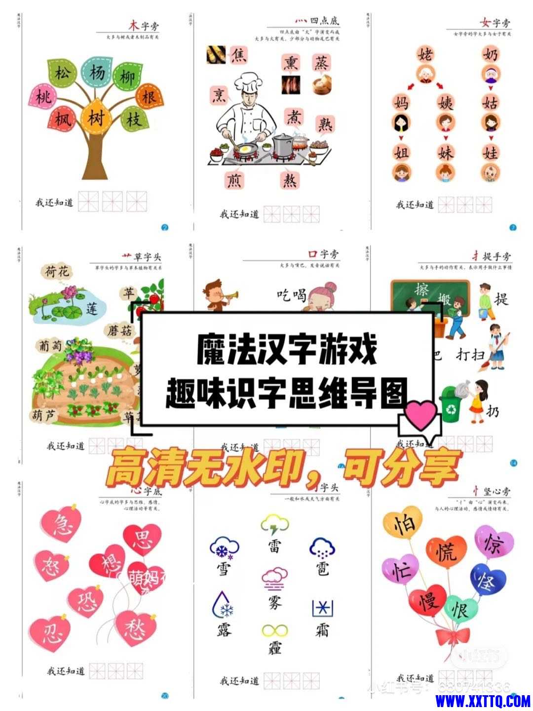 155613图片_20220719152146.jpg