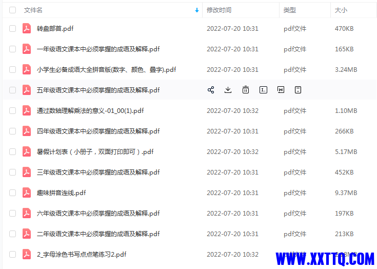 1658284370392.jpg