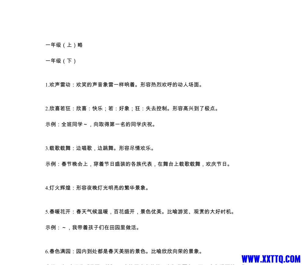 1658284379484.jpg