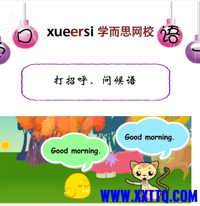 QQ截图20220721011036.png