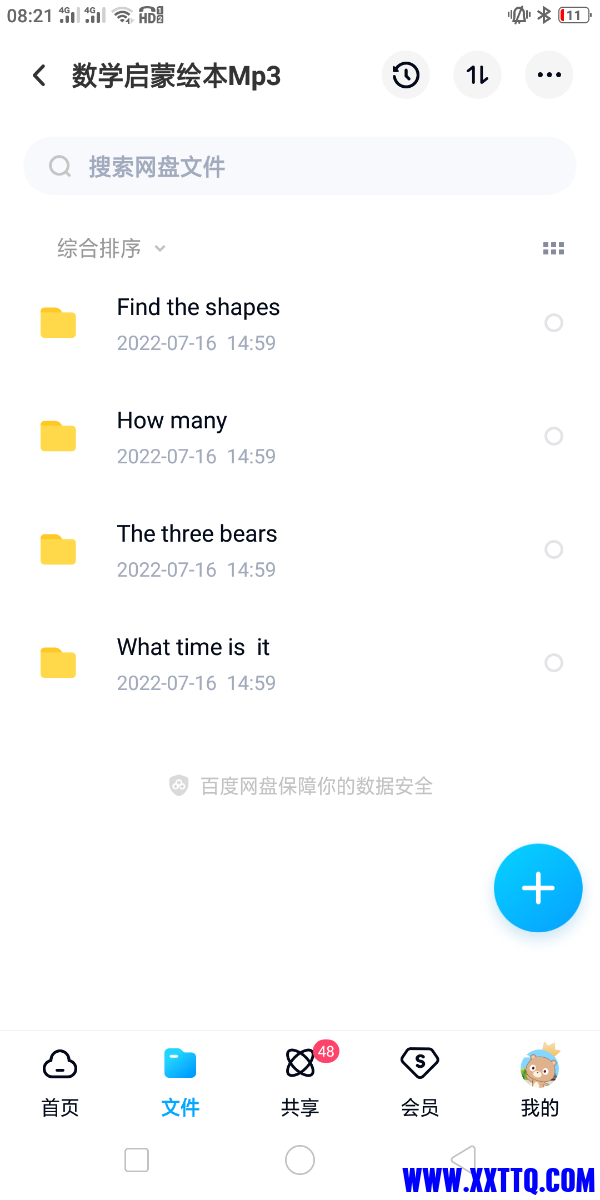 Screenshot_2022-07-21-08-21-36-95.png