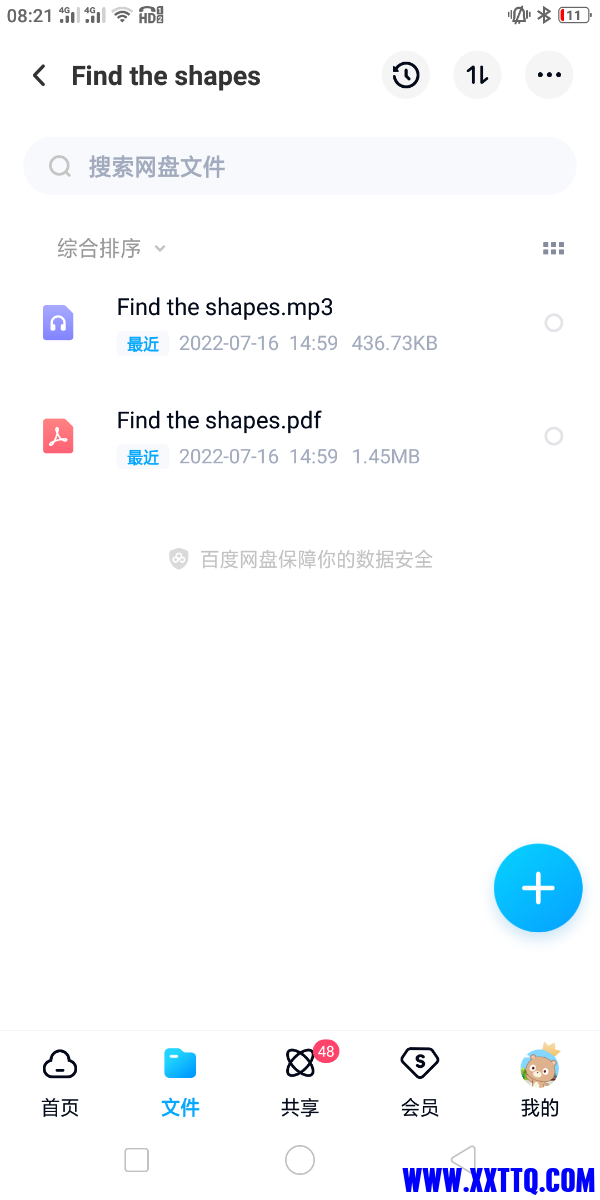Screenshot_2022-07-21-08-21-25-98.png