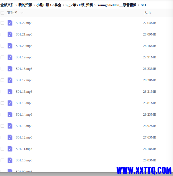 155613截图_20220721095931.png