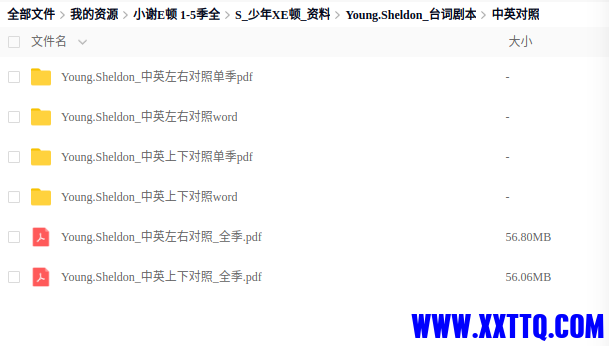 155613截图_20220721095955.png