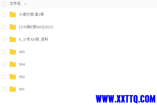 155613截图_20220721095739.png