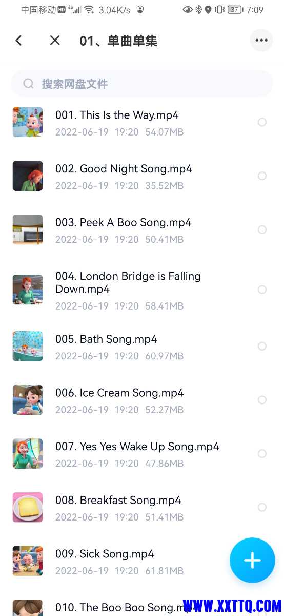 Screenshot_20220721_190947_com.baidu.netdisk.jpg