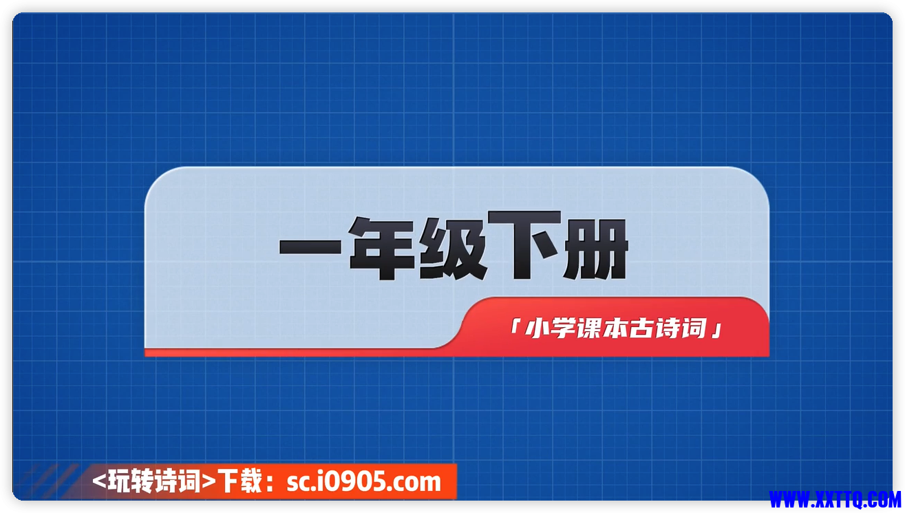 iShot_2022-07-24_08.46.17.png