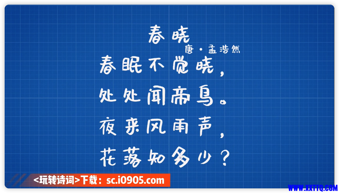 iShot_2022-07-24_08.46.43.png