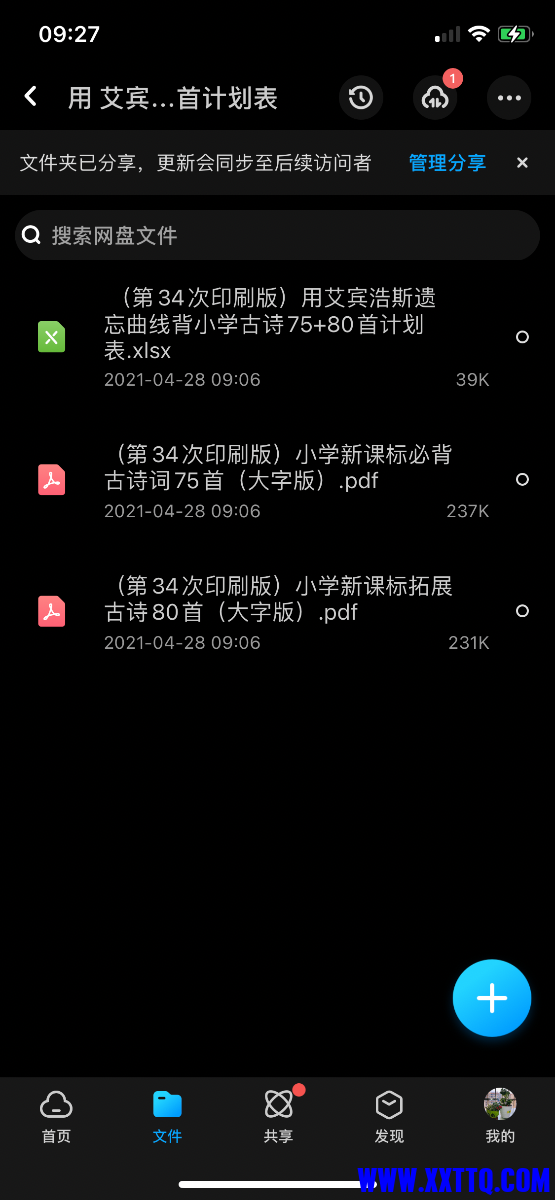9D5A497E-9519-46C3-B569-39C9FBA8180B.png