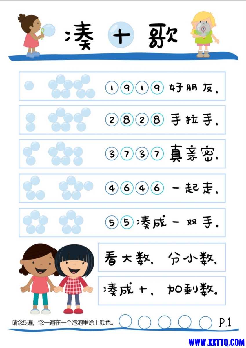 Screenshot_20220726_091217_com.baidu.netdisk_mh1658798088365.jpg