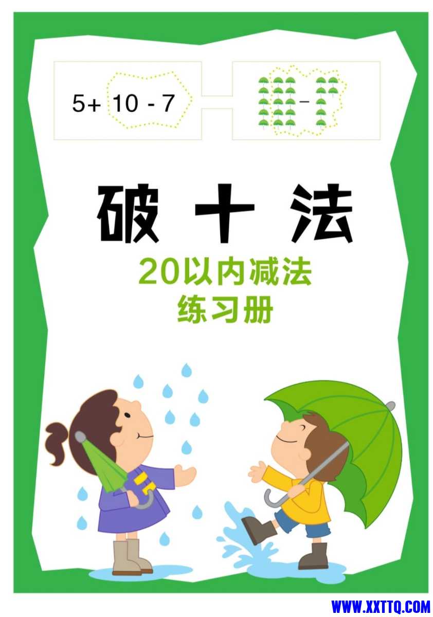 Screenshot_20220726_091251_com.baidu.netdisk_mh1658798182684.jpg