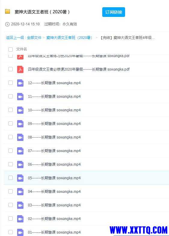 QQ截图20220726132525.jpg