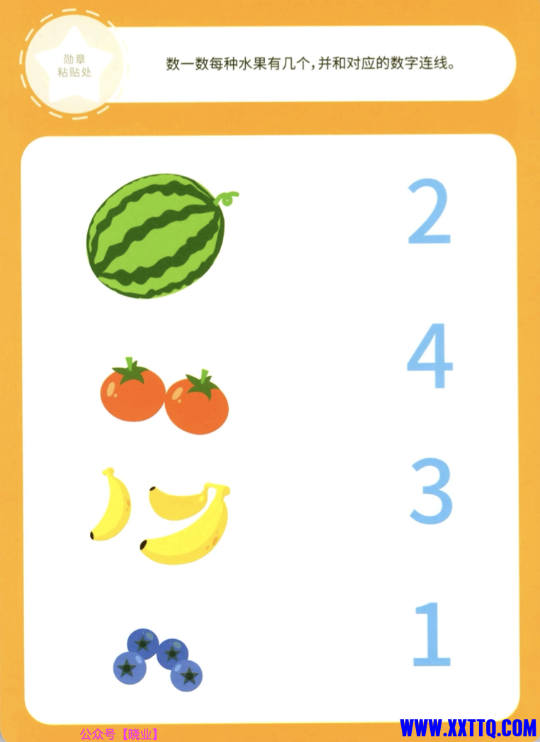 WX20220727-070033@2x.png