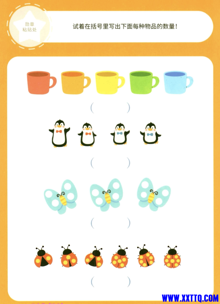 WX20220727-070106@2x.png