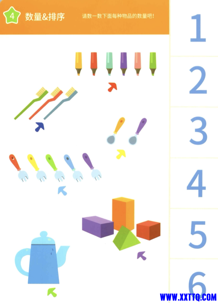 WX20220727-070052@2x.png