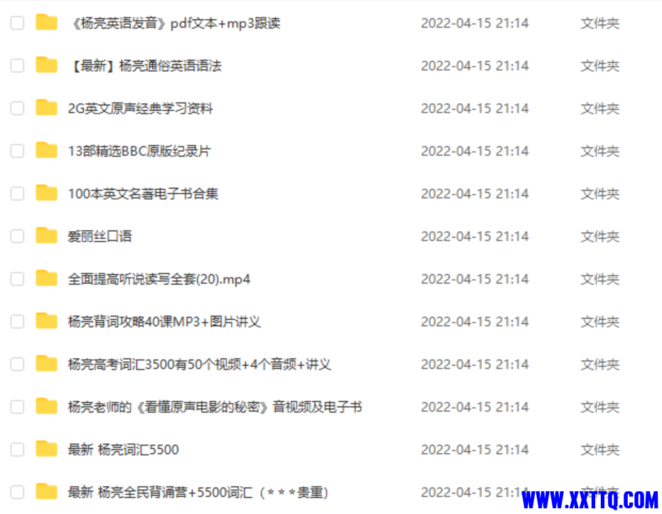 155613截图_20220728113152.png