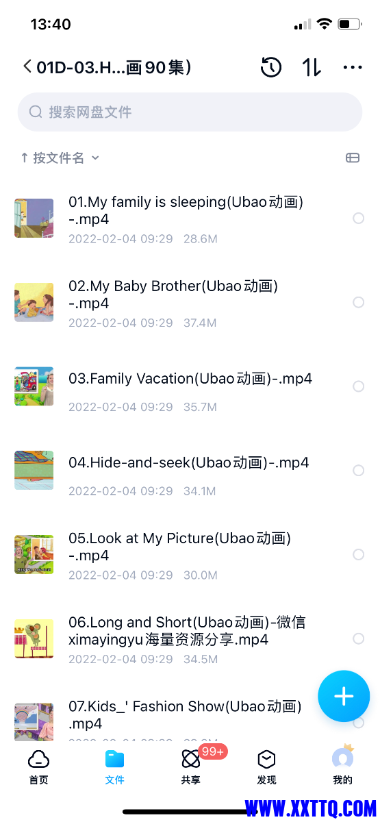 0B99925C-3CD7-4018-B663-9F77BD384D79.png