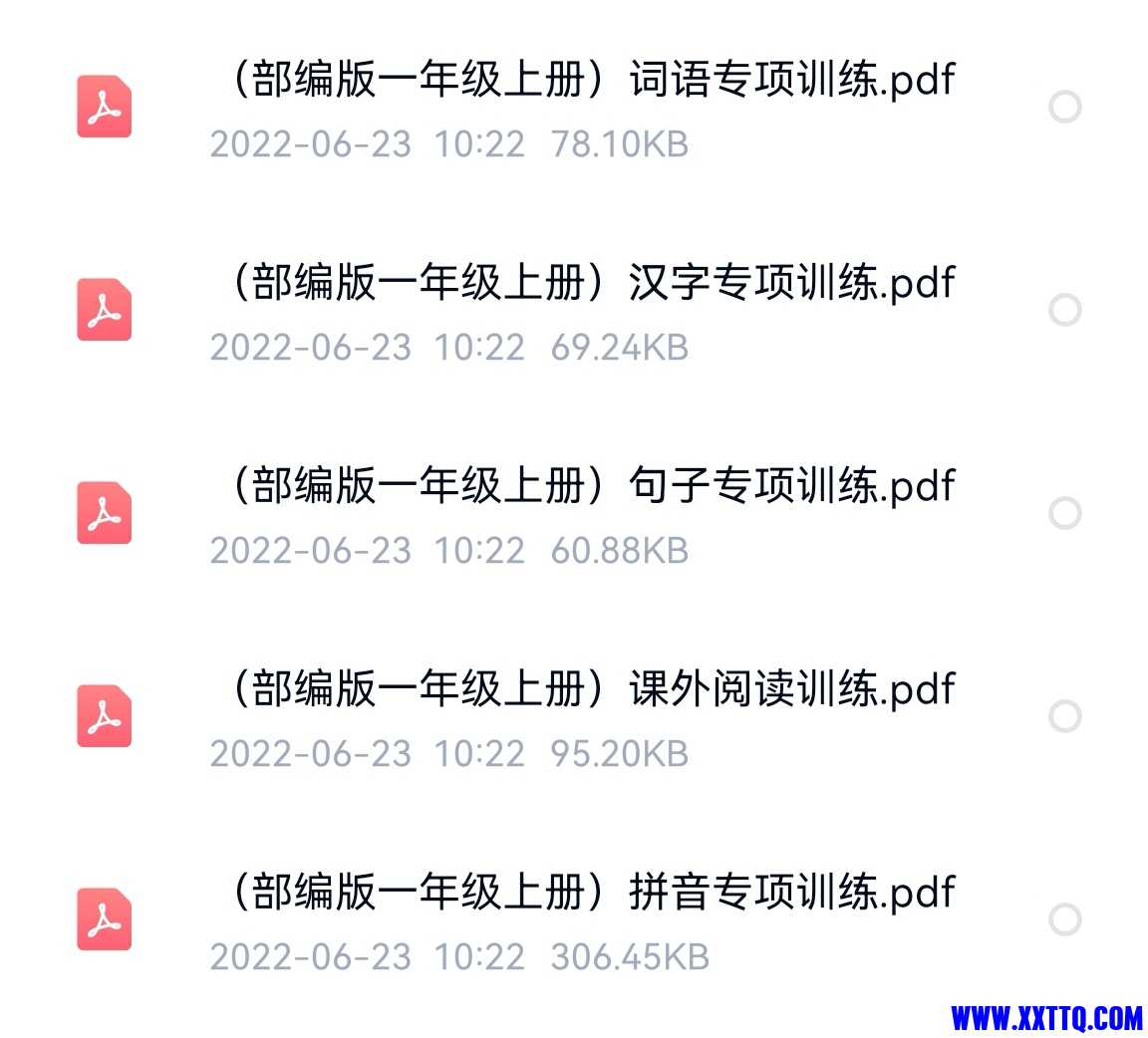 Screenshot_20220729_091525_com.baidu.netdisk_edit_46305713583037.jpg