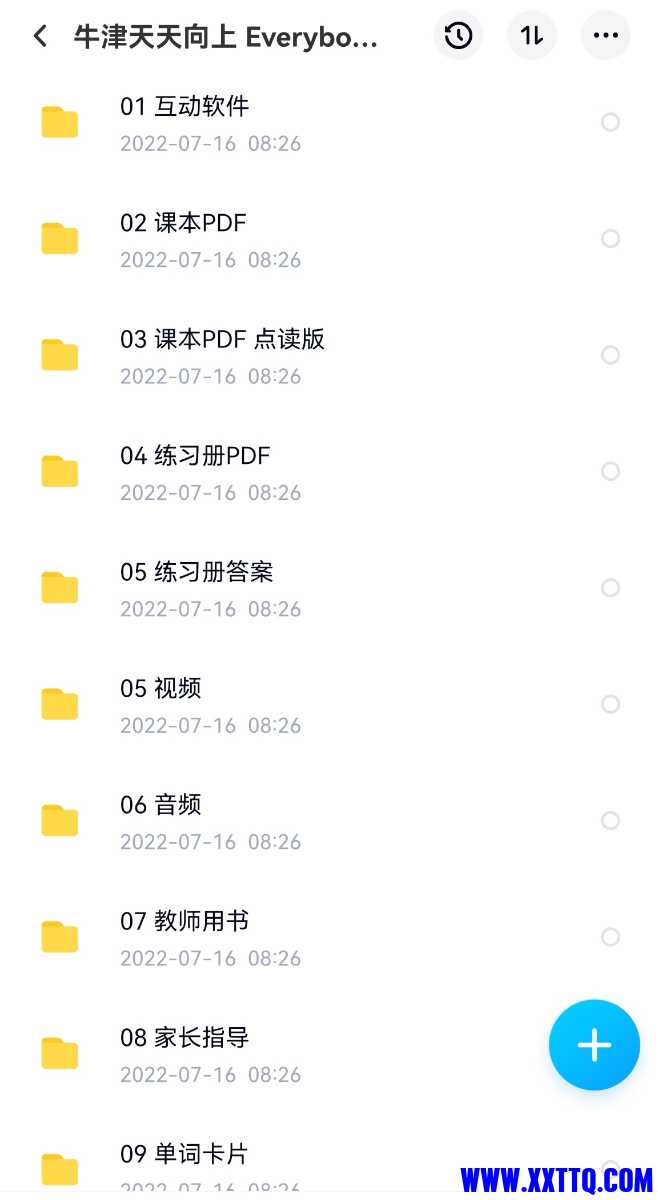 Screenshot_20220729_192227_com.baidu.netdisk_edit_71110066384982.jpg