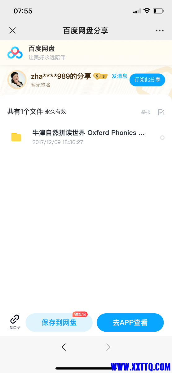 57095725-A1A3-4223-8DF6-57E475BAD6CB.png