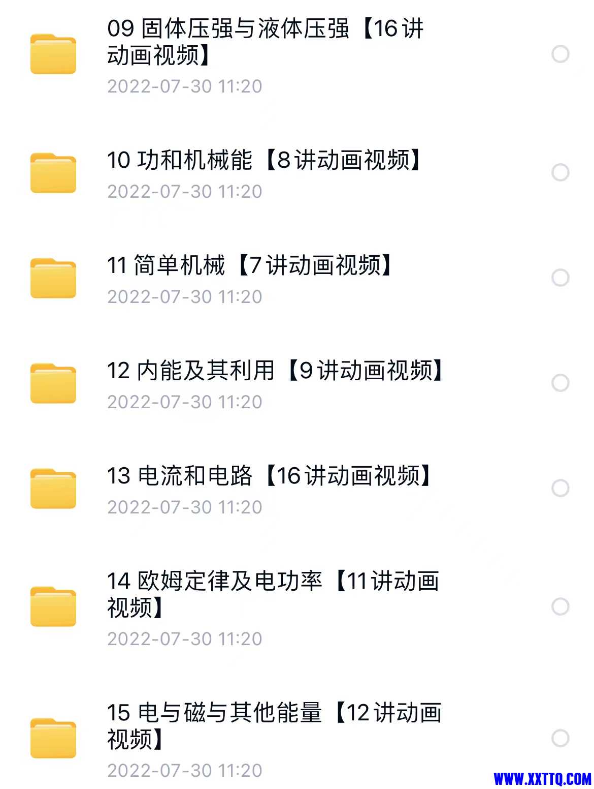 155613图片_20220730122410.jpg