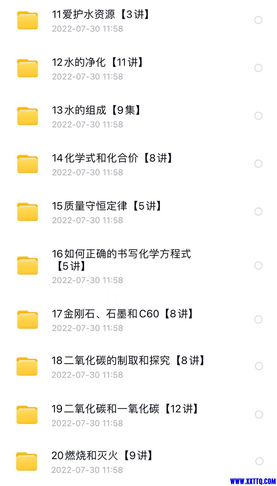 155613图片_20220730164858.jpg