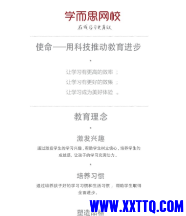 屏幕截图 2022-07-31 003616.png