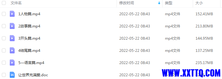 趣味.png