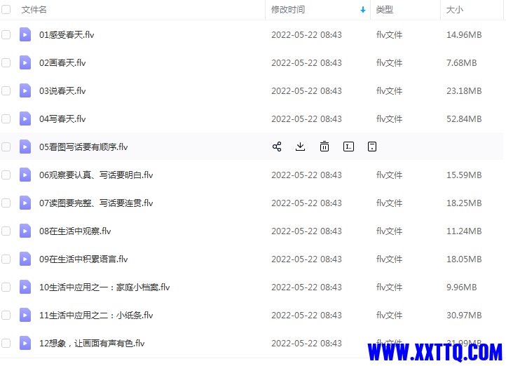 155613图片_202207310741521.png