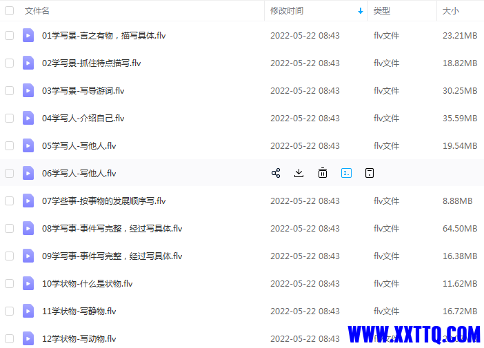 155613图片_20220731074152.png