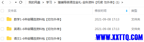 155613图片_202207310741521.png