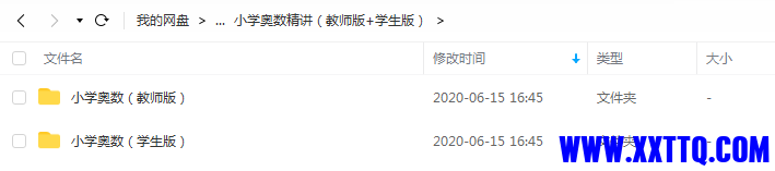 155613图片_202207310741521.png