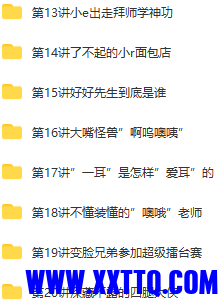 屏幕截图 2022-07-31 232013.png