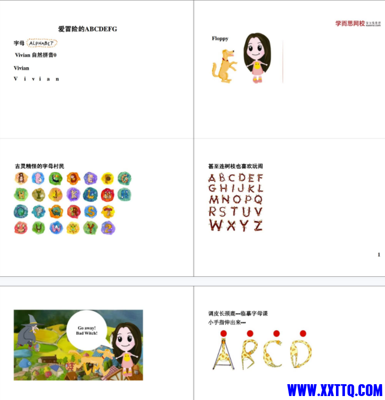 屏幕截图 2022-07-31 232508.png