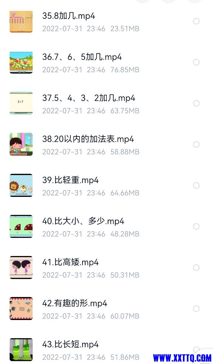 Screenshot_20220731_234659_com.baidu.netdisk_edit_138011223152899.jpg