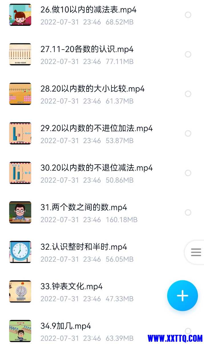 Screenshot_20220731_234707_com.baidu.netdisk_edit_138003793288316.jpg