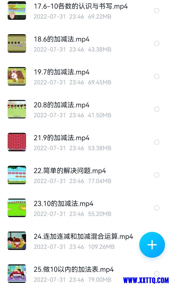 Screenshot_20220731_234714_com.baidu.netdisk_edit_137995966903422.jpg