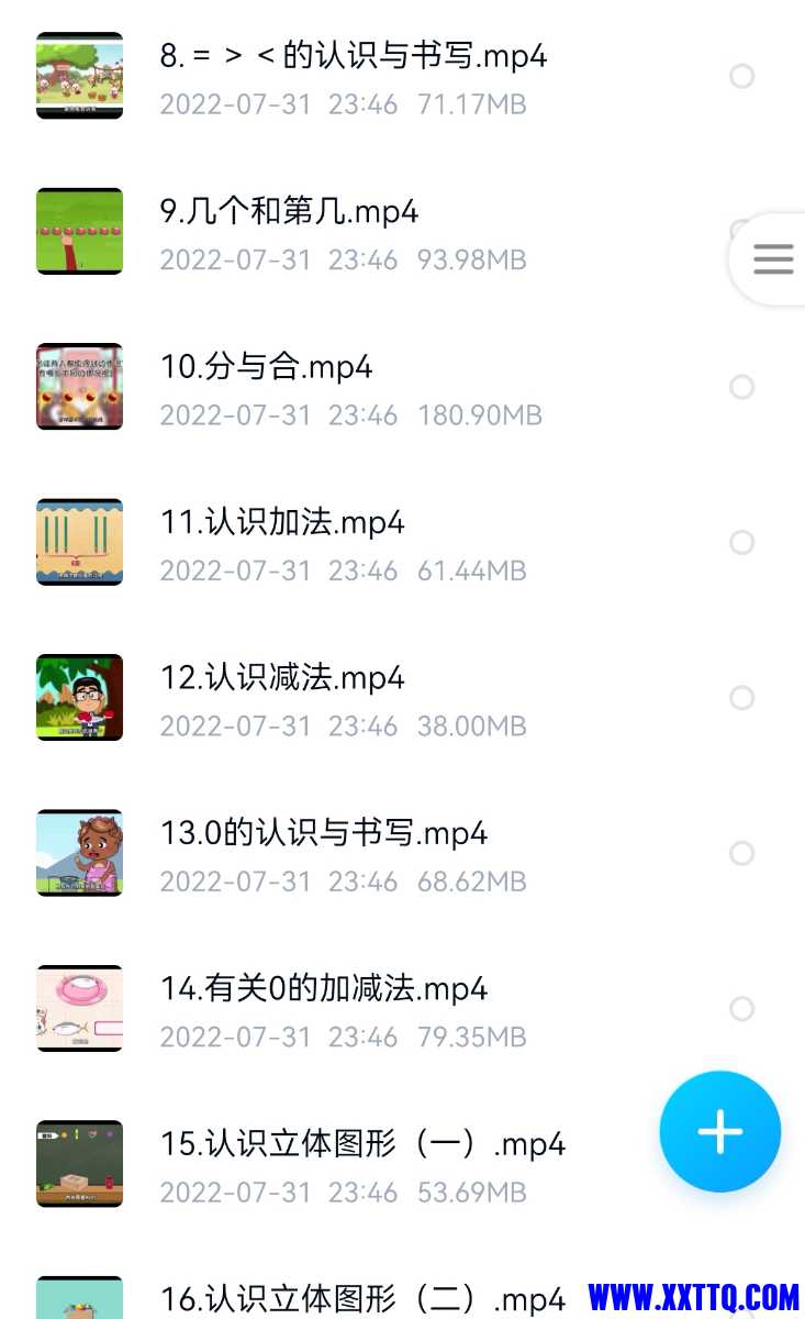 Screenshot_20220731_234719_com.baidu.netdisk_edit_137983857266445.jpg